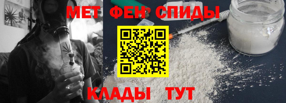Аша  АМФ Розовый  АМФЕТАМИН  это состав  Вход с VPN 