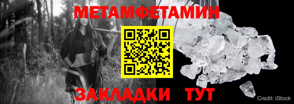 Amphetamine Розовый Аша