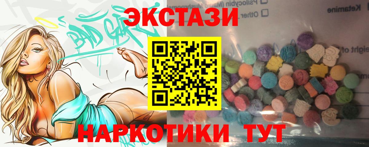 ЭКСТАЗИ Punisher  ЭКСТАЗИ  закладки  Вход с VPN  ЭКСТАЗИ 280мг  Аша 