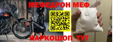 mdpv Усть-Джегута
