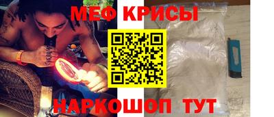 спайс Усть-Илимск