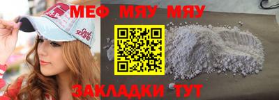 спайс Усть-Илимск