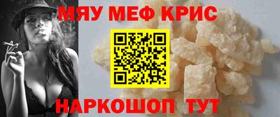 сатива Уссурийск
