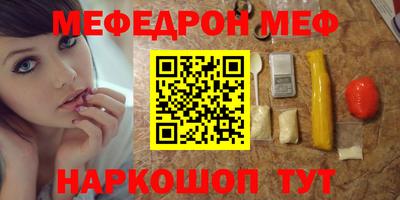 сатива Уссурийск