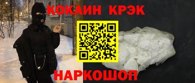 спайс Усть-Илимск