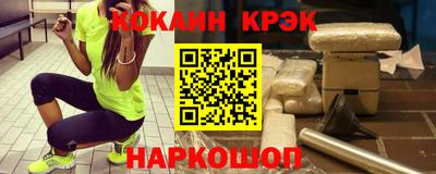 спайс Усть-Илимск