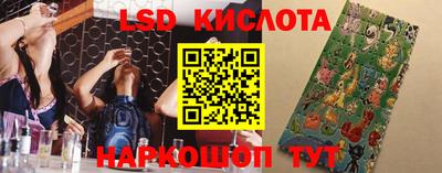 спайс Усть-Илимск