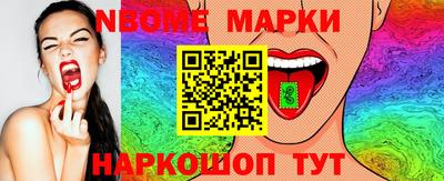 спайс Усть-Илимск