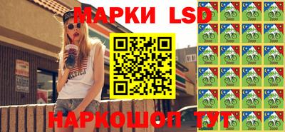 спайс Усть-Илимск