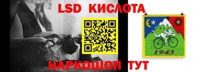 сатива Уссурийск
