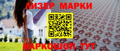 сатива Уссурийск