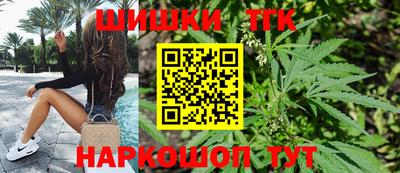 сатива Уссурийск