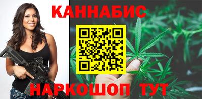 сатива Уссурийск