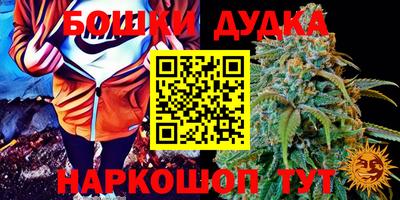 спайс Усть-Илимск
