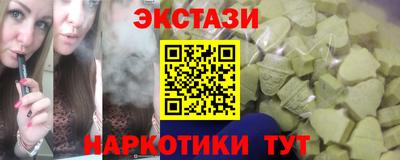 сатива Уссурийск