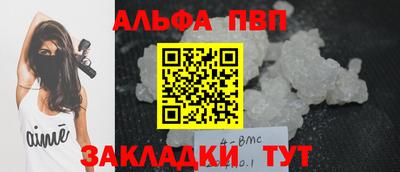 сатива Уссурийск