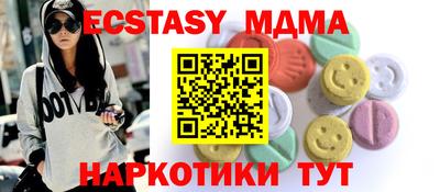 спайс Усть-Илимск