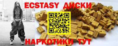 сатива Уссурийск