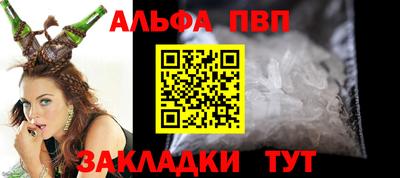 сатива Уссурийск