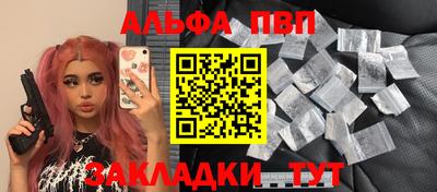 сатива Уссурийск