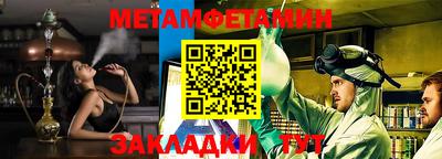 спайс Усть-Илимск