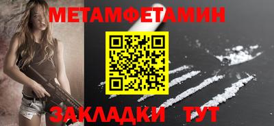 сатива Уссурийск