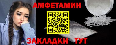 мяу мяу кристалл Чебаркуль