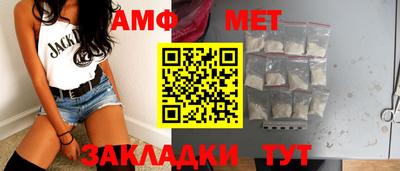 спайс Усть-Илимск