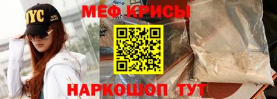 спайс Усть-Илимск