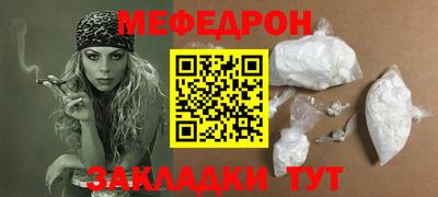 mdpv Усть-Джегута