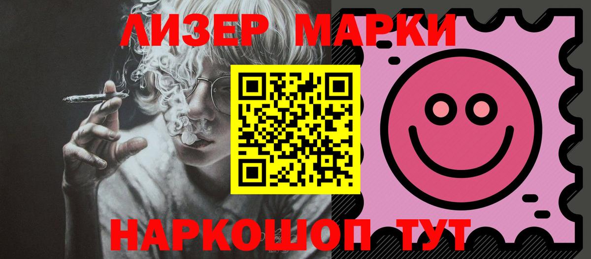 МЕГА ONION  LSD-25 экстази ecstasy  Вход с VPN  Аша 