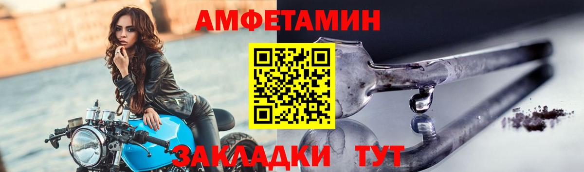 Метамфетамин  МЕТАМФЕТАМИН витя  Вход с VPN  Аша 