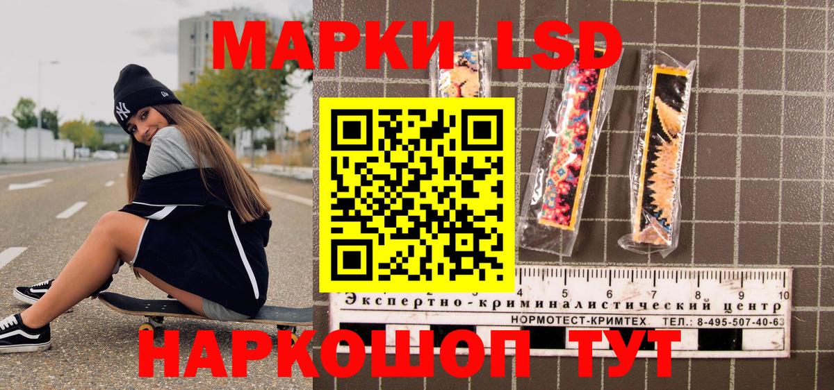 Наркотические марки 1500мкг  Вход с VPN  Аша 