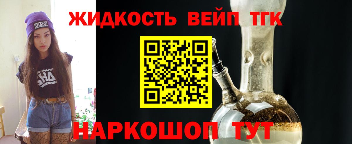 Дистиллят ТГК Wax Аша