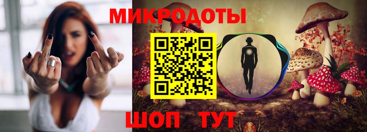 Псилоцибиновые грибы MAGIC MUSHROOMS Аша