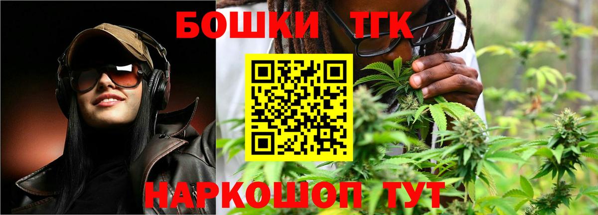 Бошки Шишки SATIVA & INDICA  Вход с VPN  Аша  Канабис сатива  Марихуана гибрид 