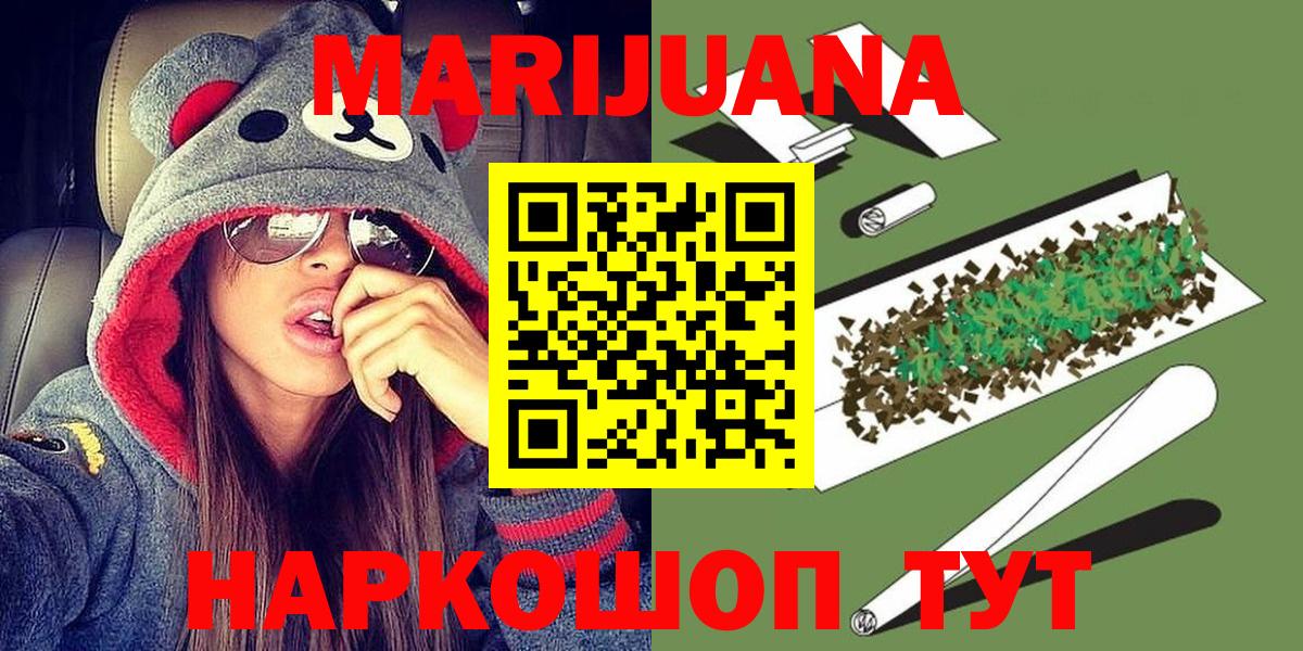 Бошки Шишки план Аша